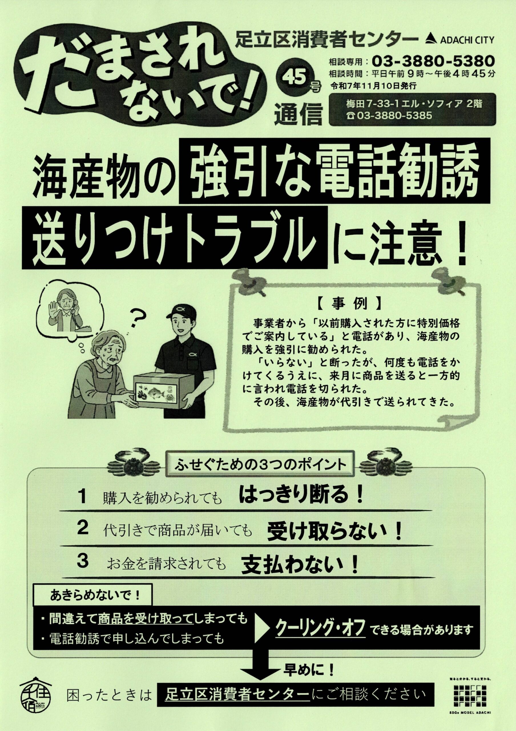 買い物中毒 買い物中毒 Z/X -Zillions of enemy X- EXパック第53弾 BLACK LAGOON |